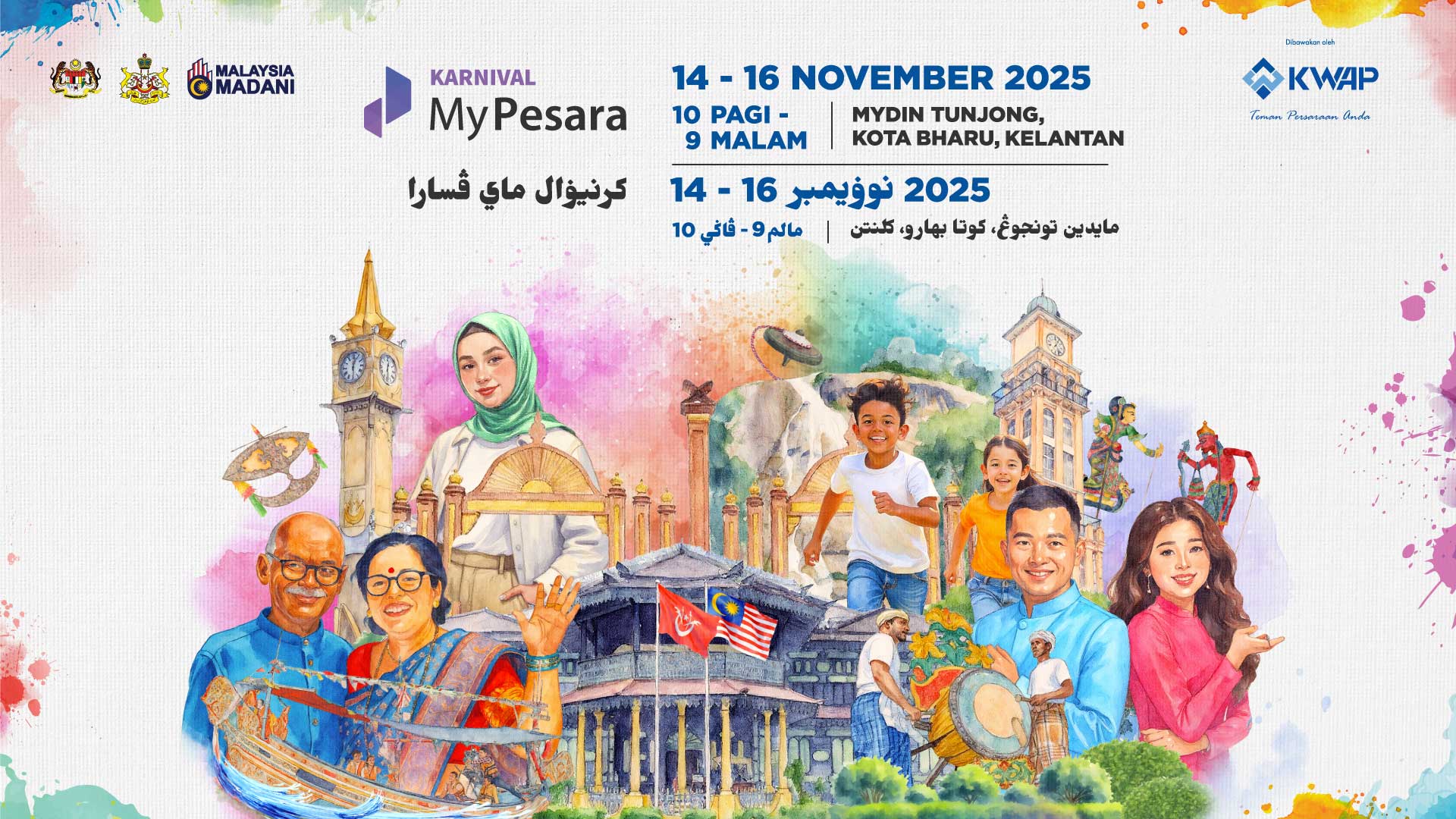 KWAP Karnival MyPesara 2026